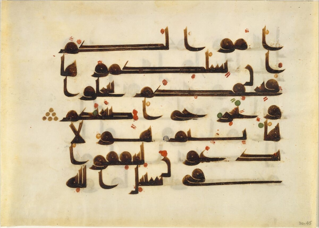 Early Abbasid Kufic Script